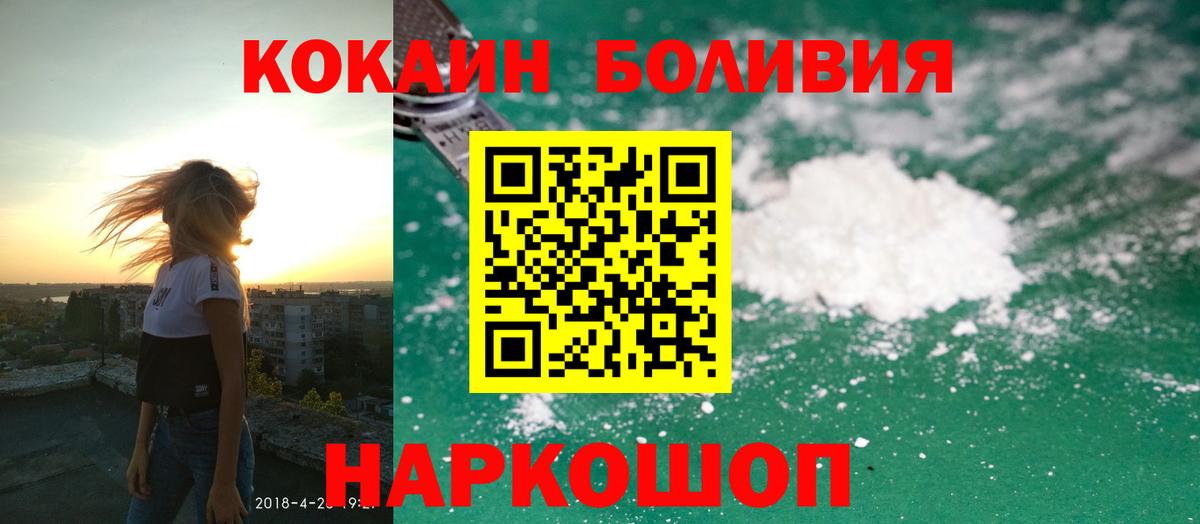 COCAIN FishScale Кострома