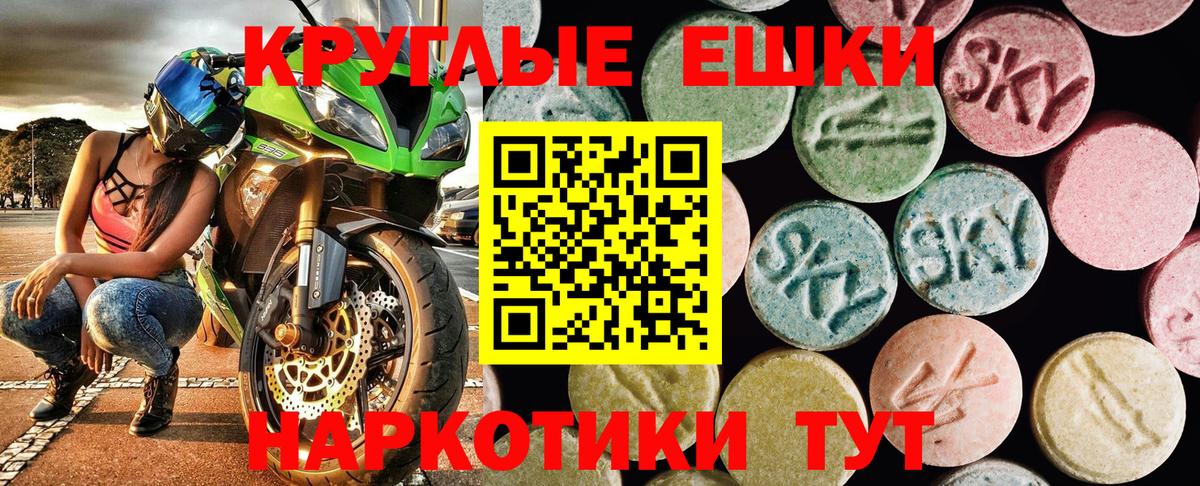 Кострома  darknet состав  Вход с VPN  Экстази TESLA  ЭКСТАЗИ круглые 