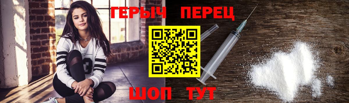 ГЕРОИН гречка Кострома
