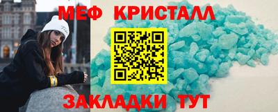 ПСИЛОЦИБИНОВЫЕ ГРИБЫ Краснодар