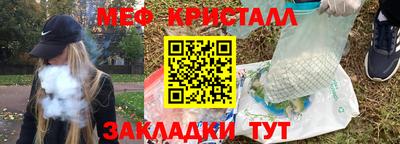 2c-b Краснознаменск