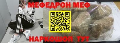 а пвп мука Краснокаменск