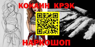 2c-b Краснознаменск