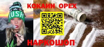 2c-b Краснознаменск