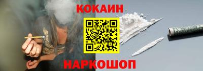 ПСИЛОЦИБИНОВЫЕ ГРИБЫ Краснодар