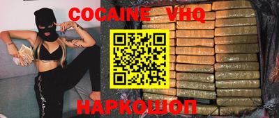 ПСИЛОЦИБИНОВЫЕ ГРИБЫ Краснодар