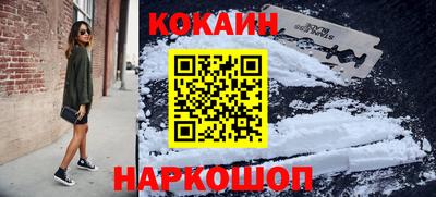 ПСИЛОЦИБИНОВЫЕ ГРИБЫ Краснодар
