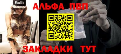 а пвп мука Краснокаменск