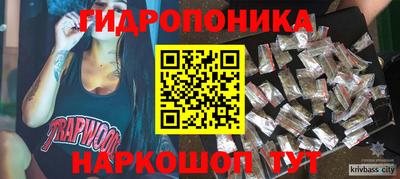 а пвп мука Краснокаменск