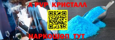 ПСИЛОЦИБИНОВЫЕ ГРИБЫ Краснодар