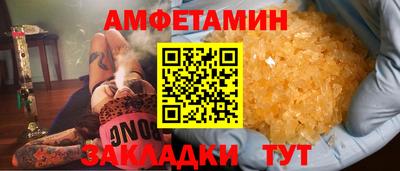 а пвп мука Краснокаменск