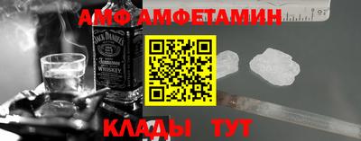 а пвп мука Краснокаменск