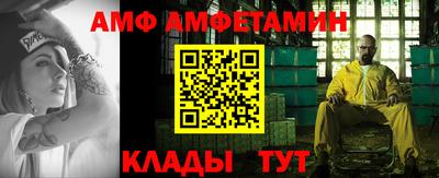 а пвп мука Краснокаменск
