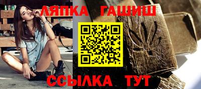 а пвп мука Краснокаменск