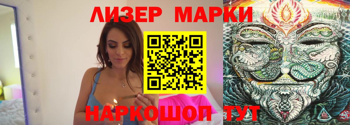 ЛСД экстази кислота Кострома