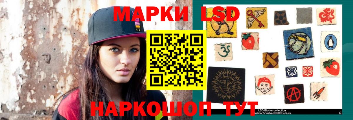 ЛСД экстази ecstasy  ЛСД экстази  Кострома  мега как войти  Вход с VPN  ЛСД экстази кислота 