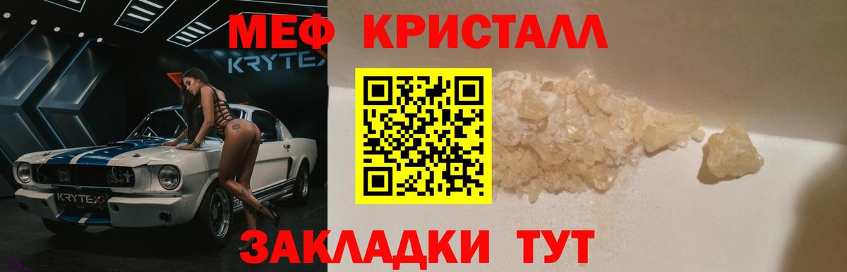 гидра онион  Мефедрон мяу мяу  Вход с VPN  Кострома  Меф  МЯУ-МЯУ 