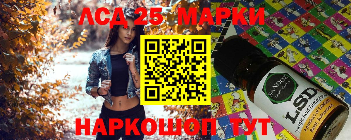 Кострома  даркнет сайт  Вход с VPN  Марки N-bome 1,5мг  Марки N-bome 1,5мг 