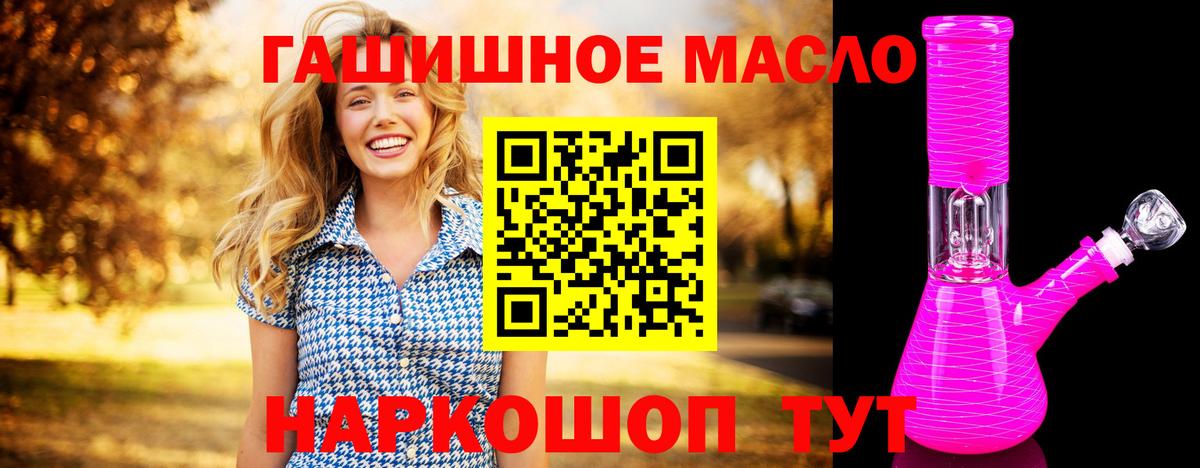 Кострома  ТГК концентрат  Дистиллят ТГК вейп  Вход с VPN 