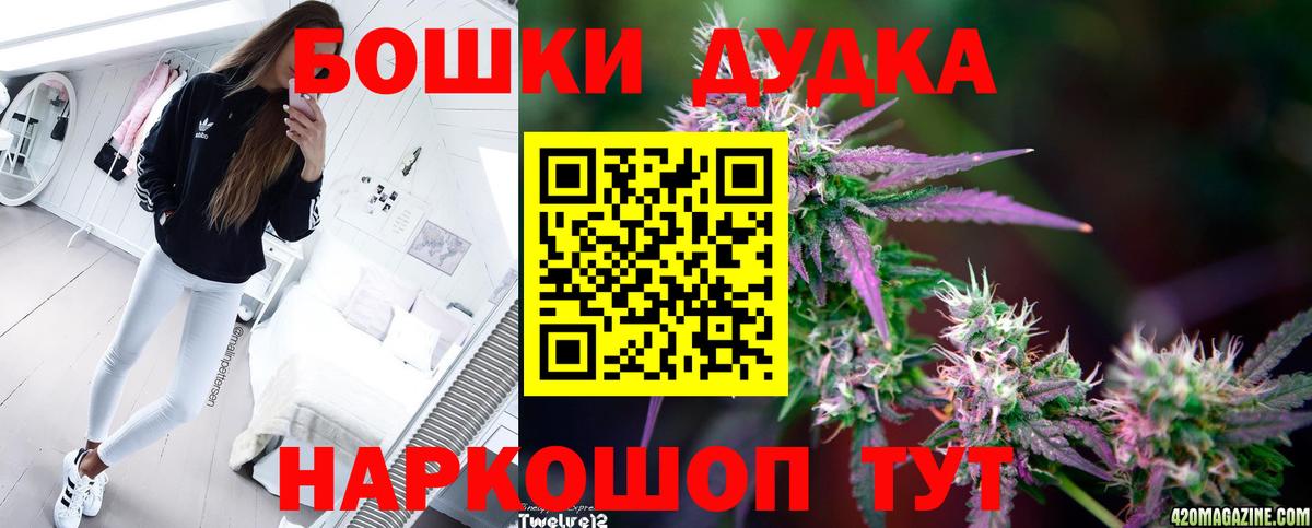 Шишки марихуана план Кострома